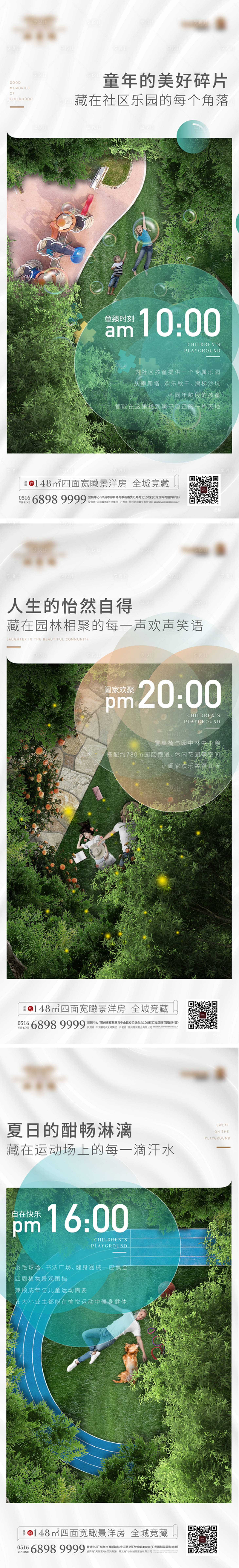 源文件下载【享设计】搜索编号：31020007530177499【价值微信海报】