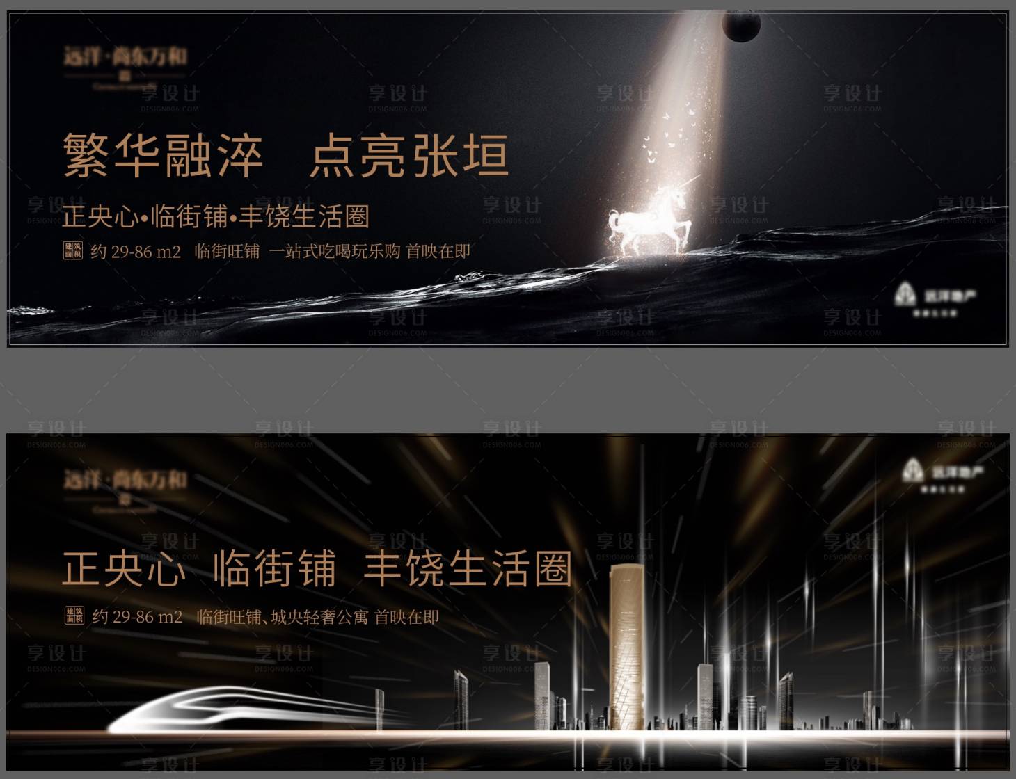 源文件下載【享設(shè)計】搜索編號：18190007624286538【黑金商業(yè) 主視覺】