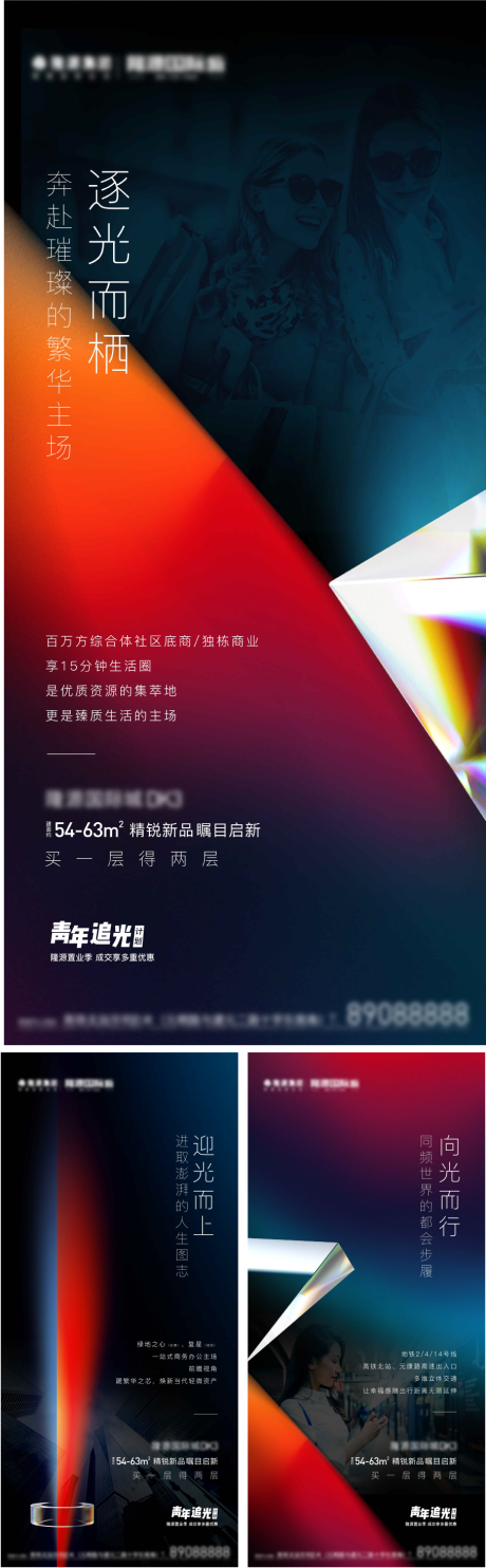 源文件下载【公寓区域价值点系列单图】编号：20211229214551001