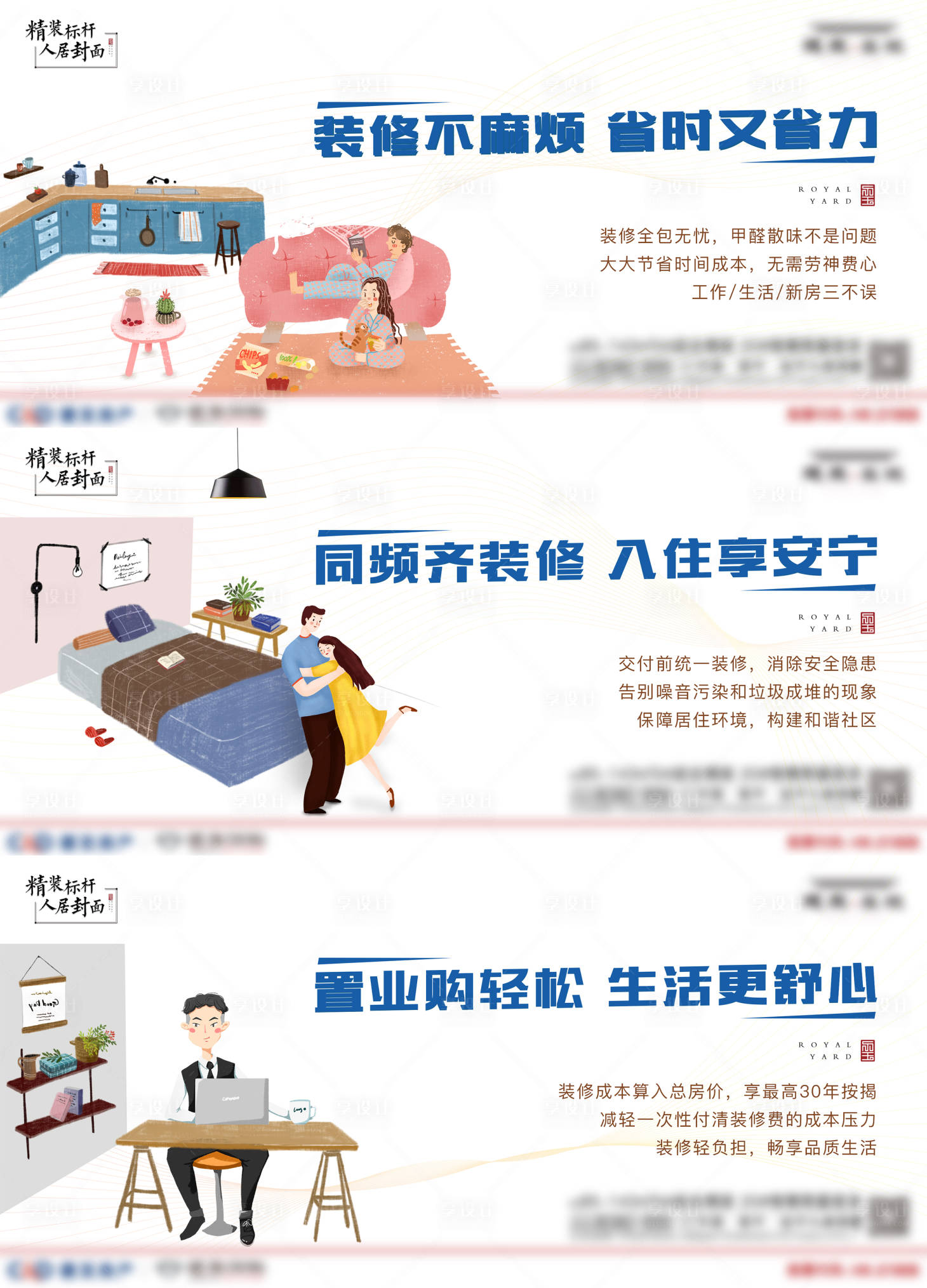 源文件下载【户型价值】编号：73750007887621468