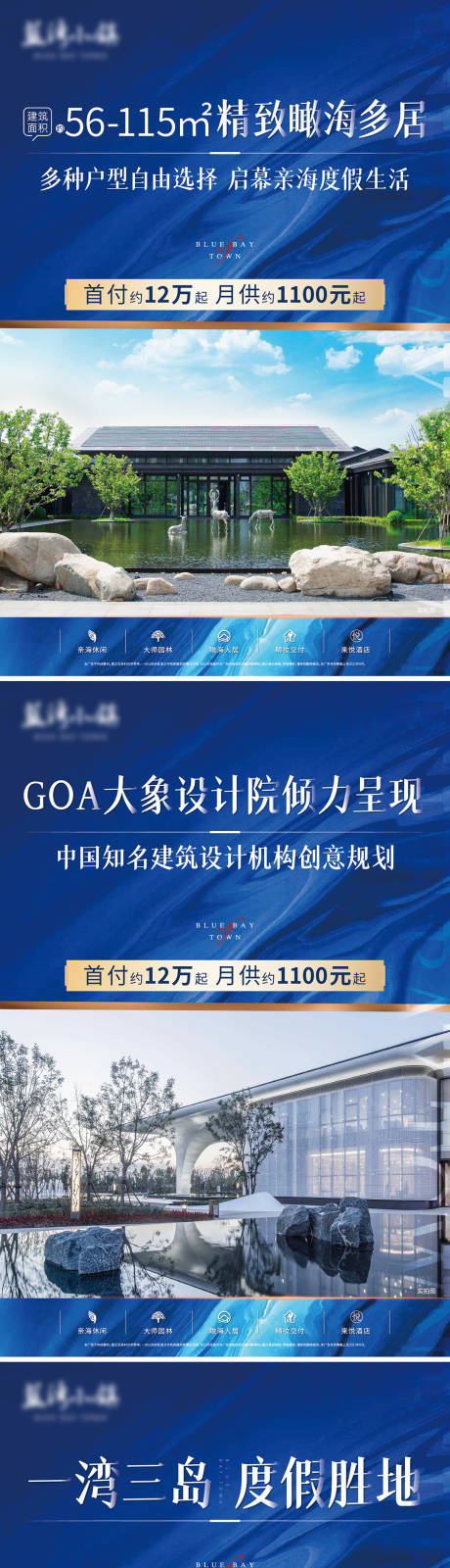 源文件下载【项目形象展板】编号：27690007766855623