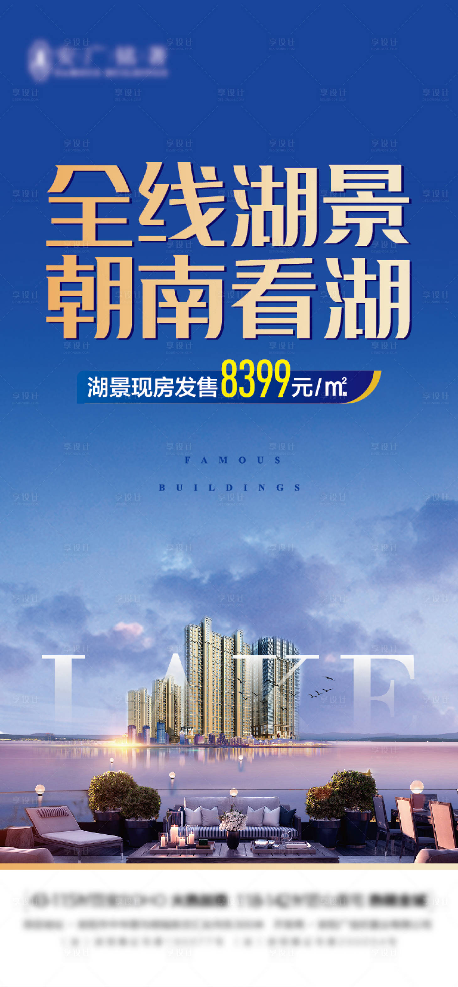 源文件下載【享設(shè)計(jì)】搜索編號(hào)：56140007485738709【微推】