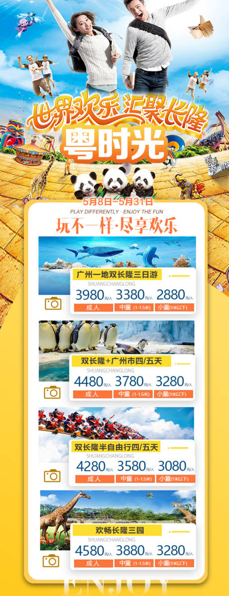 源文件下載【雙長隆】編號：41110007636111972
