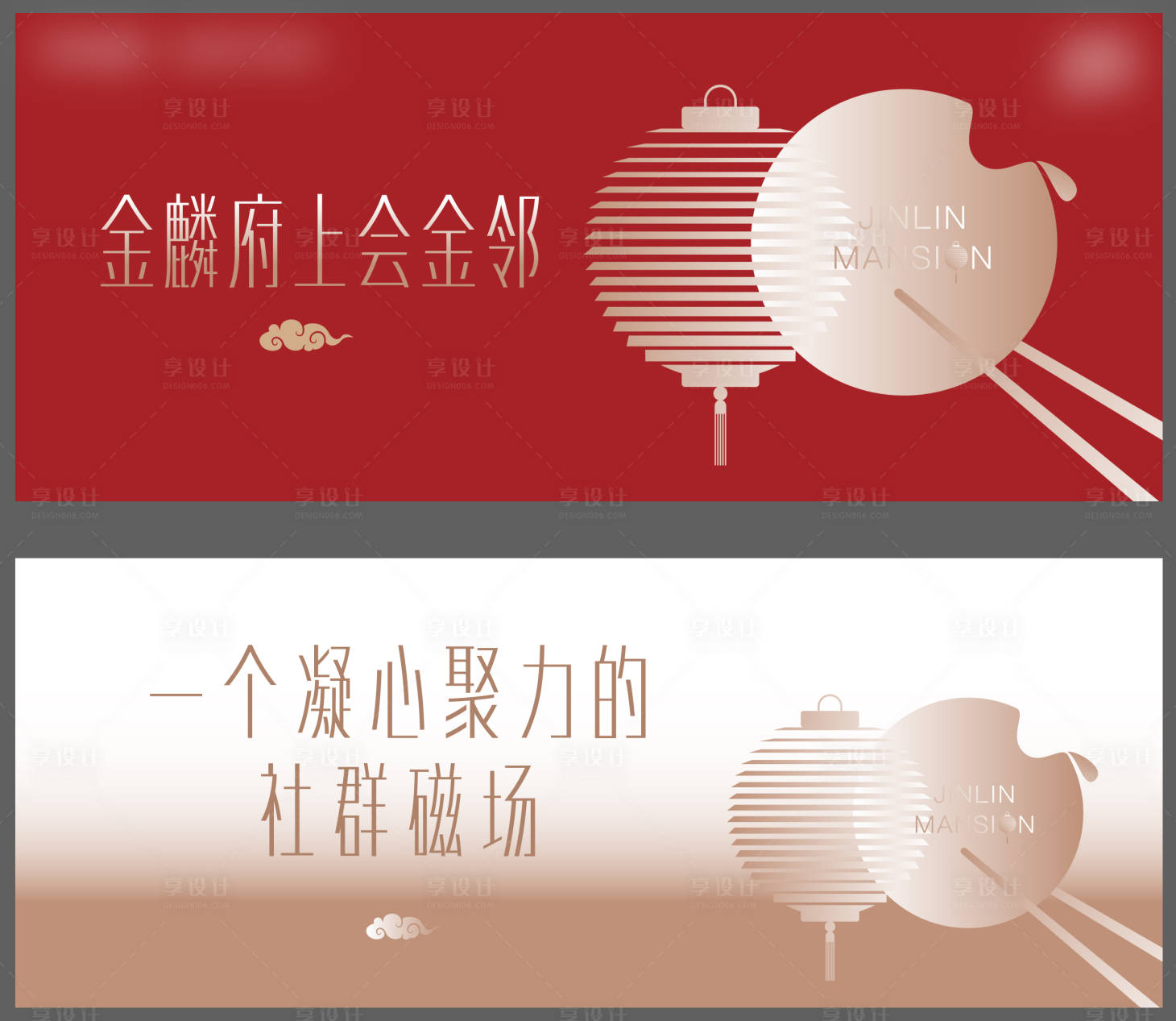 源文件下載【享設計】搜索編號：46730007503192971【元宵節海報】