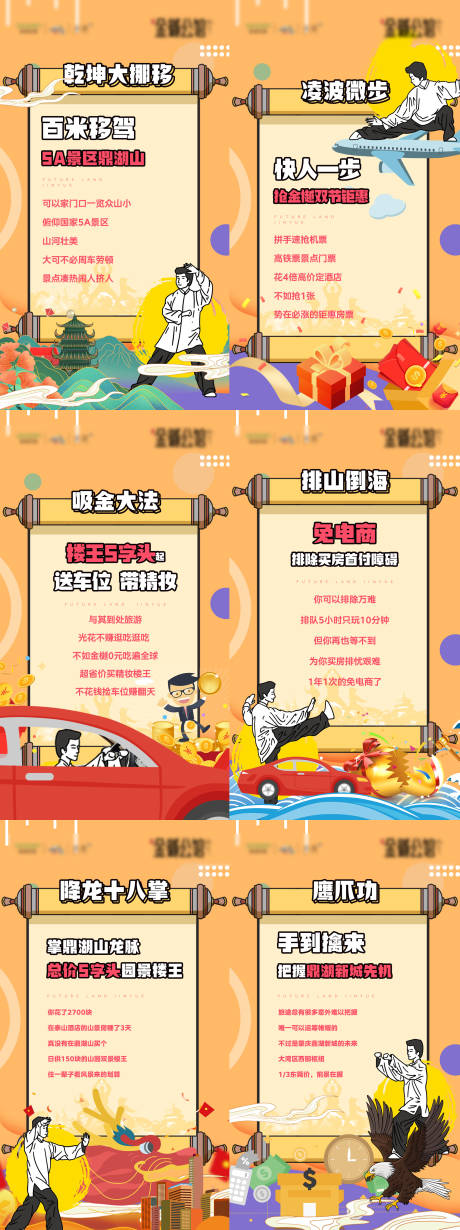 源文件下载【享设计】搜索编号：92990007788652676【H5  】