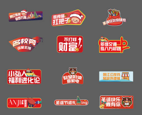 源文件下载【手举牌合影牌拍照板】编号：98350007891553885