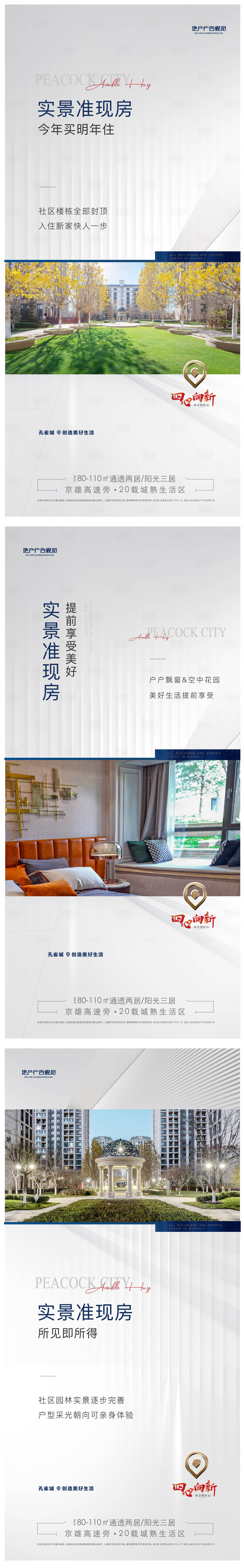 源文件下載【享設計】搜索編號：95130007861664271【價值點】