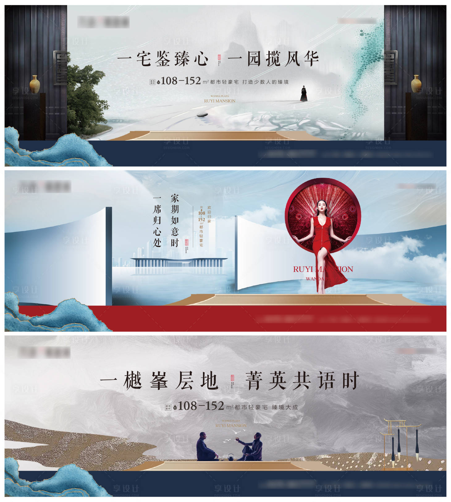 源文件下载【新中式主形象】编号：42060007909396633