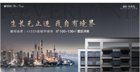 源文件下载【地产主形象】编号：71020007896144223