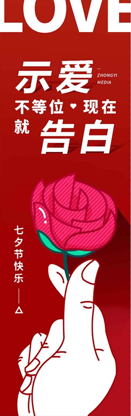 源文件下载【享设计】搜索编号：84360007747744913【活动礼包长拉页】