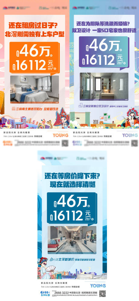 源文件下載【戶型價值系列】編號：99910007720046739