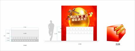 源文件下載【享設計】搜索編號：66030007868606771【砸金蛋】