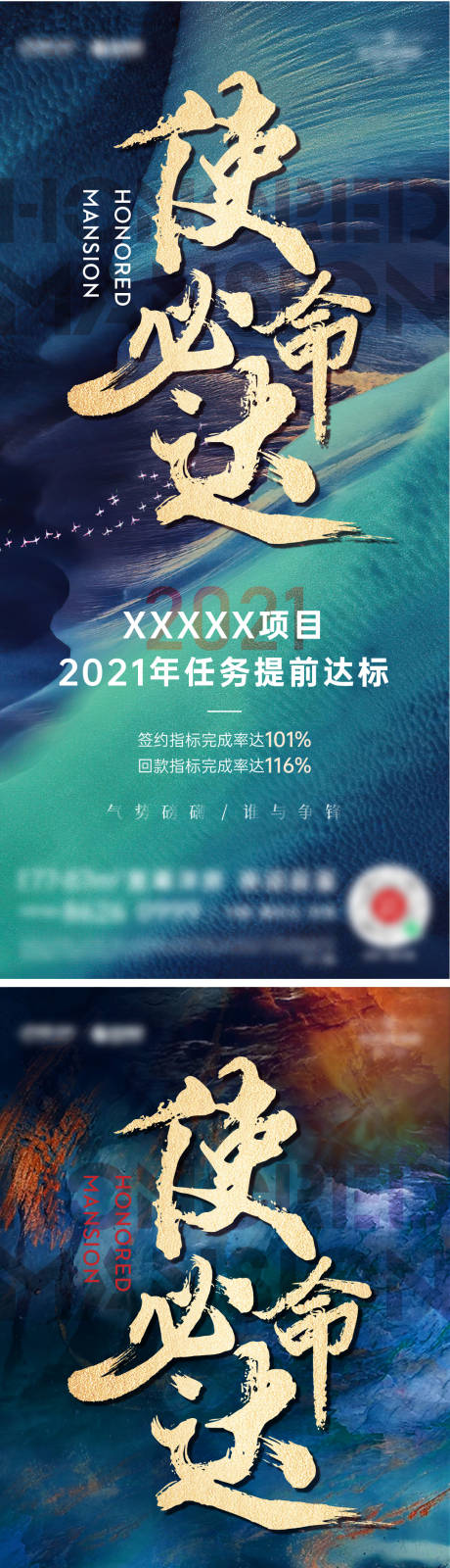 源文件下载【年底冲刺刷屏】编号：56680007799542429