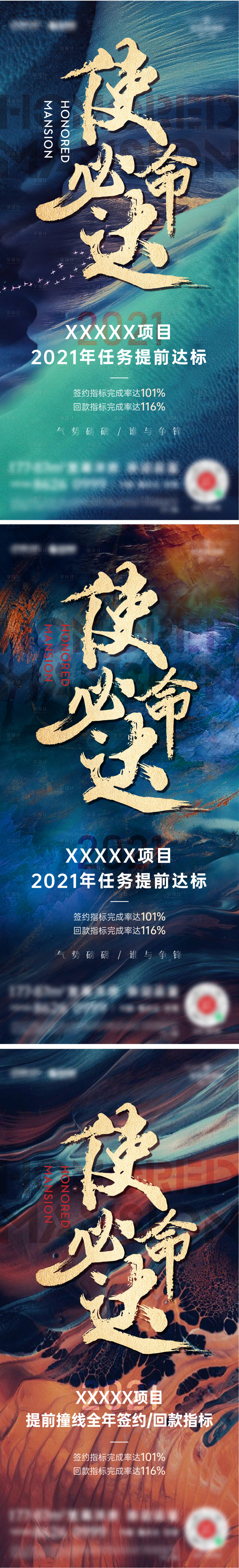 源文件下載【享設計】搜索編號：56680007799542429【年底沖刺刷屏】