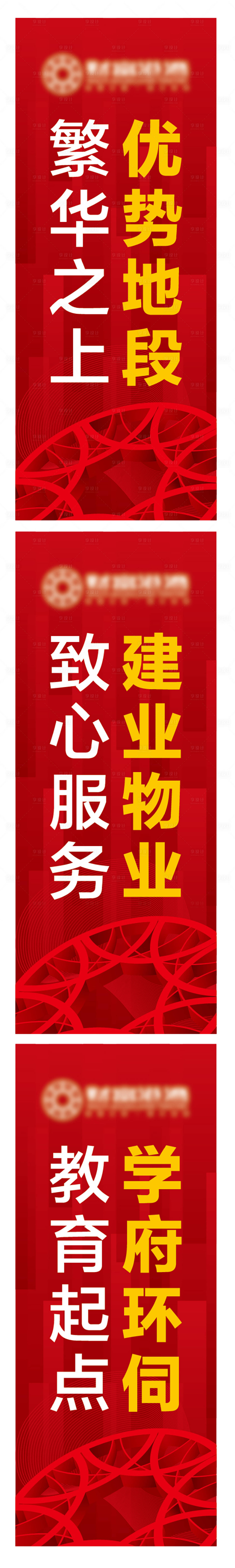 源文件下载【道旗】编号：71090007540935863