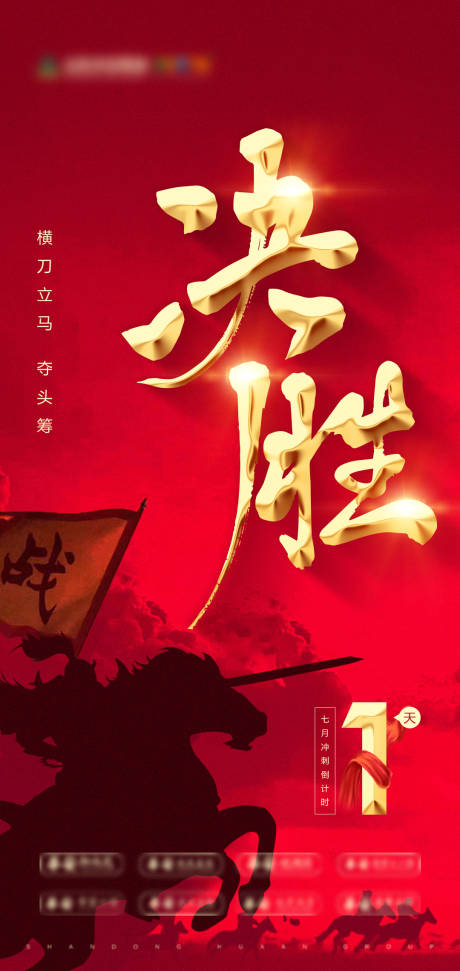 源文件下载【冲刺决胜】编号：27340007903888663
