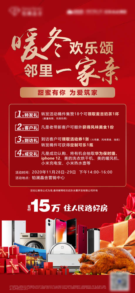 源文件下载【感恩火鸡宴】编号：19070007694621798