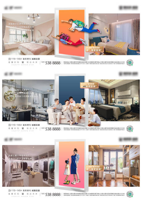 源文件下載【微推】編號(hào)：87500007801099664