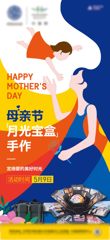 源文件下载【母亲节】编号：29710007875732903