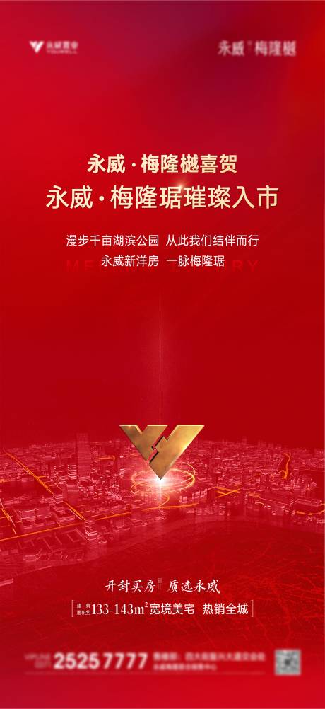 源文件下載【入市單圖】編號：82600007877968102