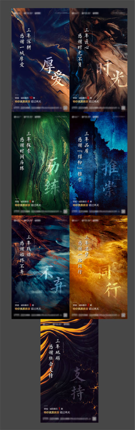 源文件下載【享設(shè)計】搜索編號：54310007482008477【倒計時海報】