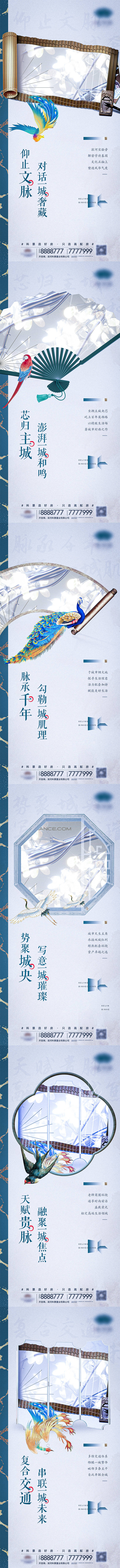 源文件下載【享設計】搜索編號：79160007758653492【地產中式價值點】