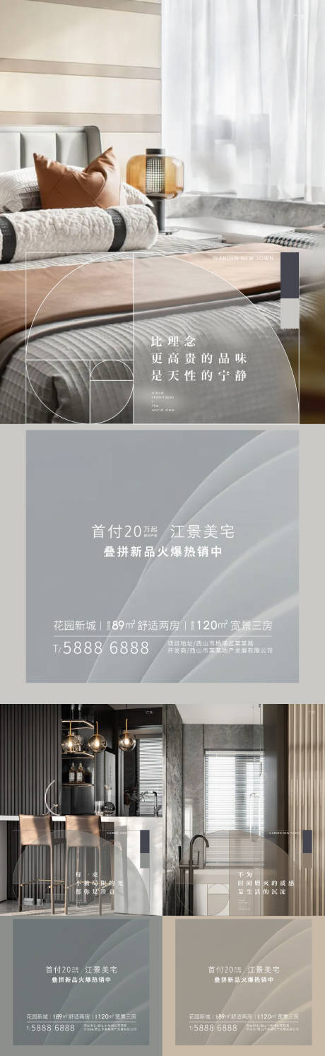 源文件下载【房地产价值点】编号：24960007625778724