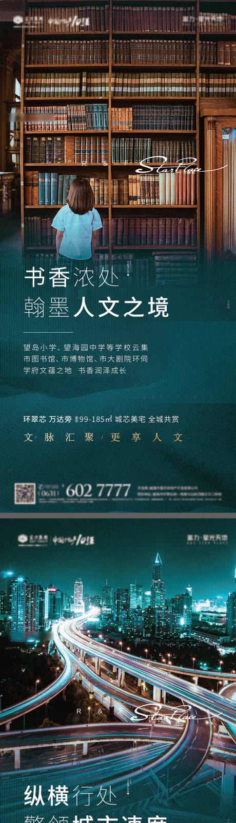 源文件下载【大人物  】编号：99970007904499635