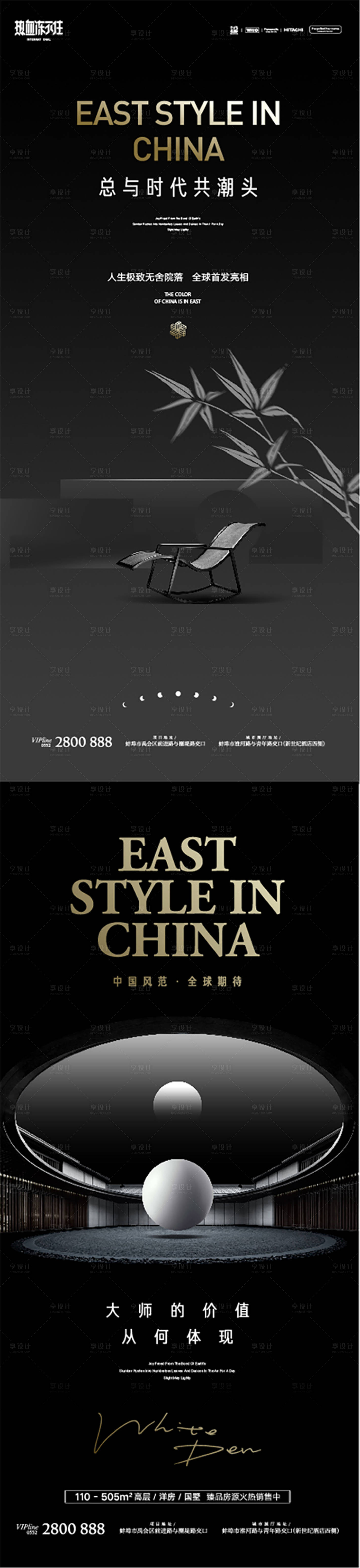 源文件下載【享設(shè)計(jì)】搜索編號(hào)：95090007504799628【地產(chǎn)黑金 】