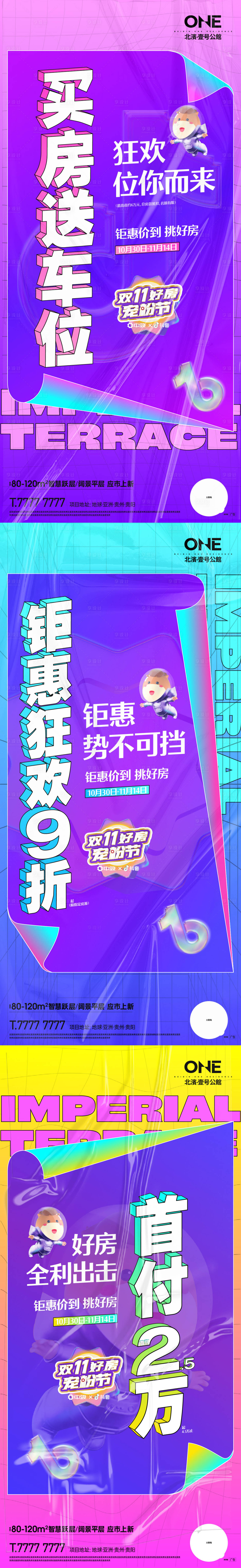 源文件下載【享設計】搜索編號：97400007827213584【促銷系列】