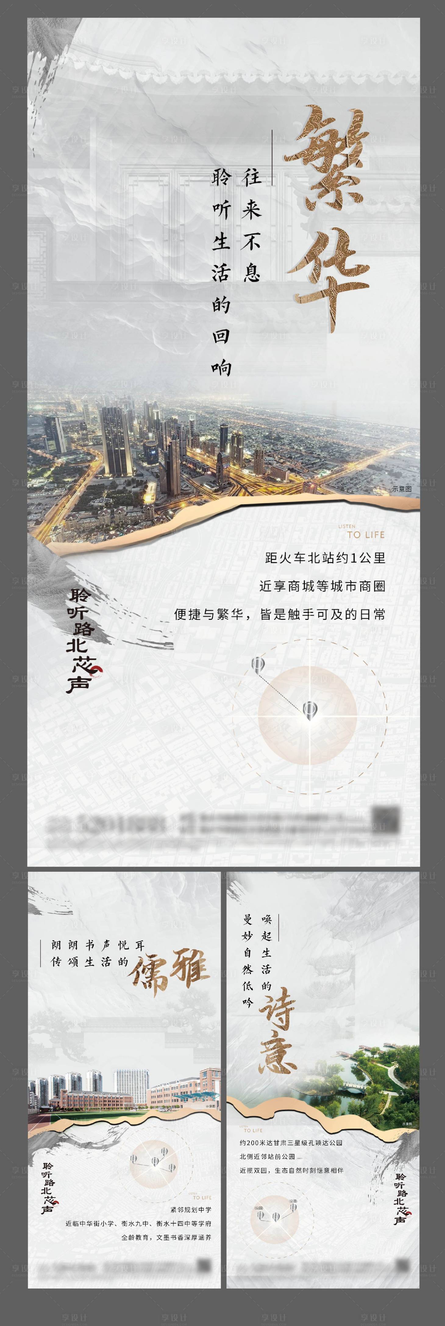 源文件下载【配套价值】编号：72350007866938749