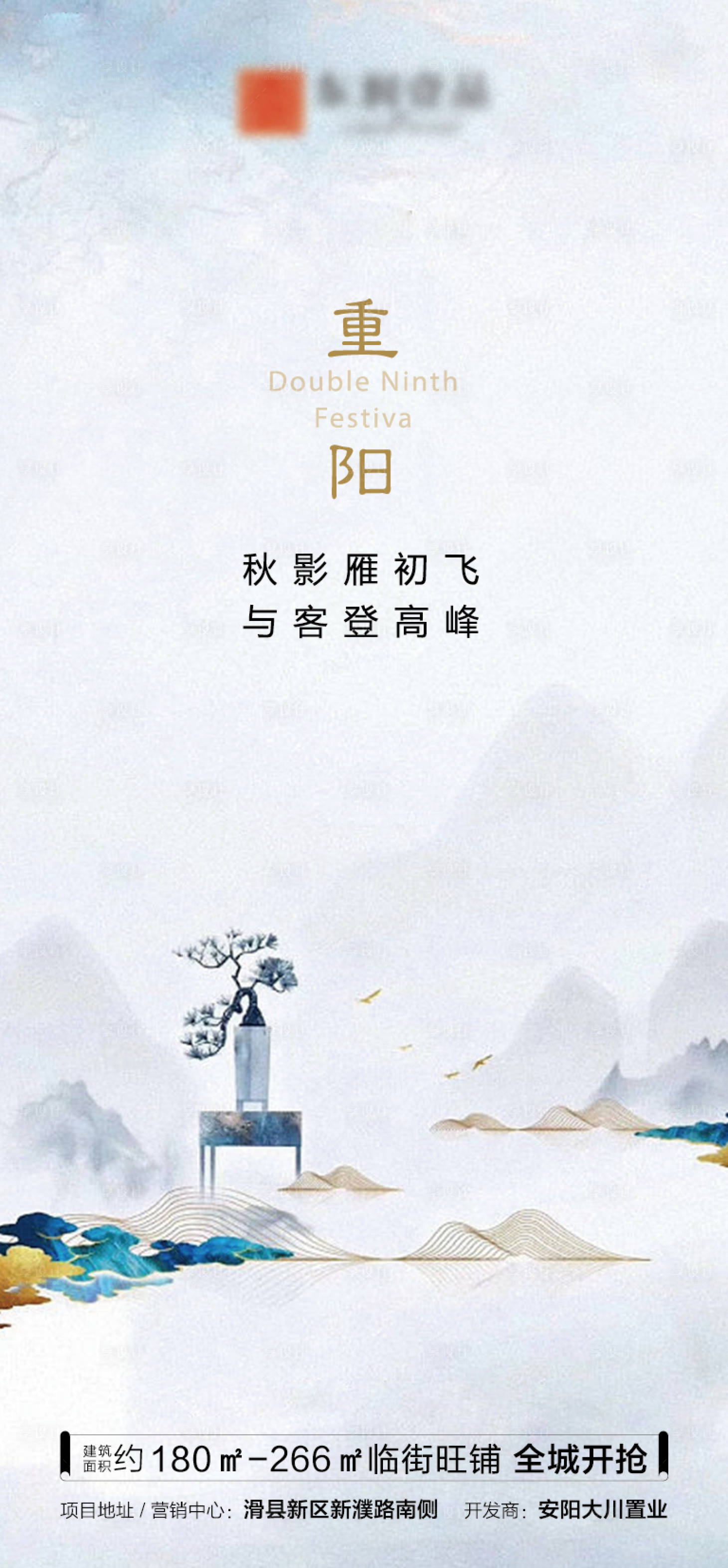 源文件下载【享设计】搜索编号：74340007864877868【微推】
