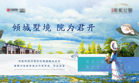 源文件下载【主画面 】编号：92120007735157013