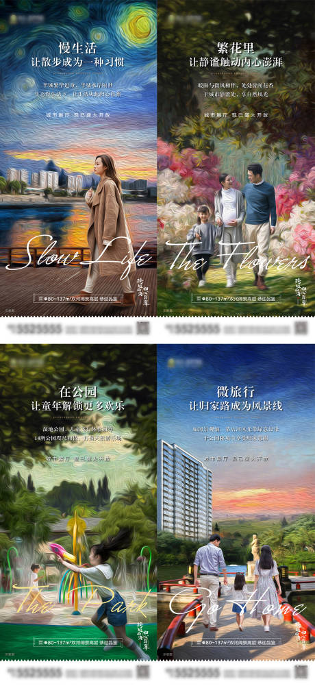 源文件下载【油画系列单图】编号：78770007755361833