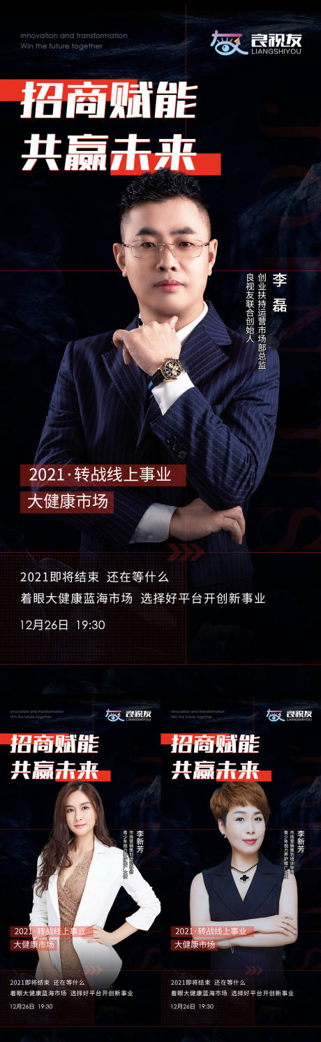 源文件下載【人物直播】編號：94970007775276399