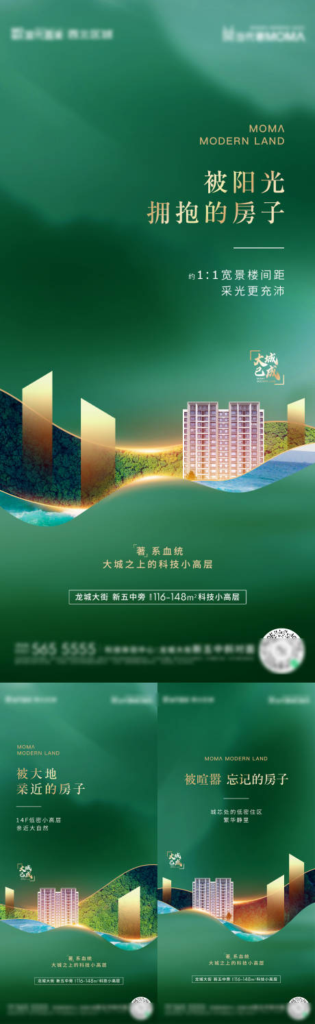 源文件下载【享设计】搜索编号：94330007518682212【低密价值点海报】