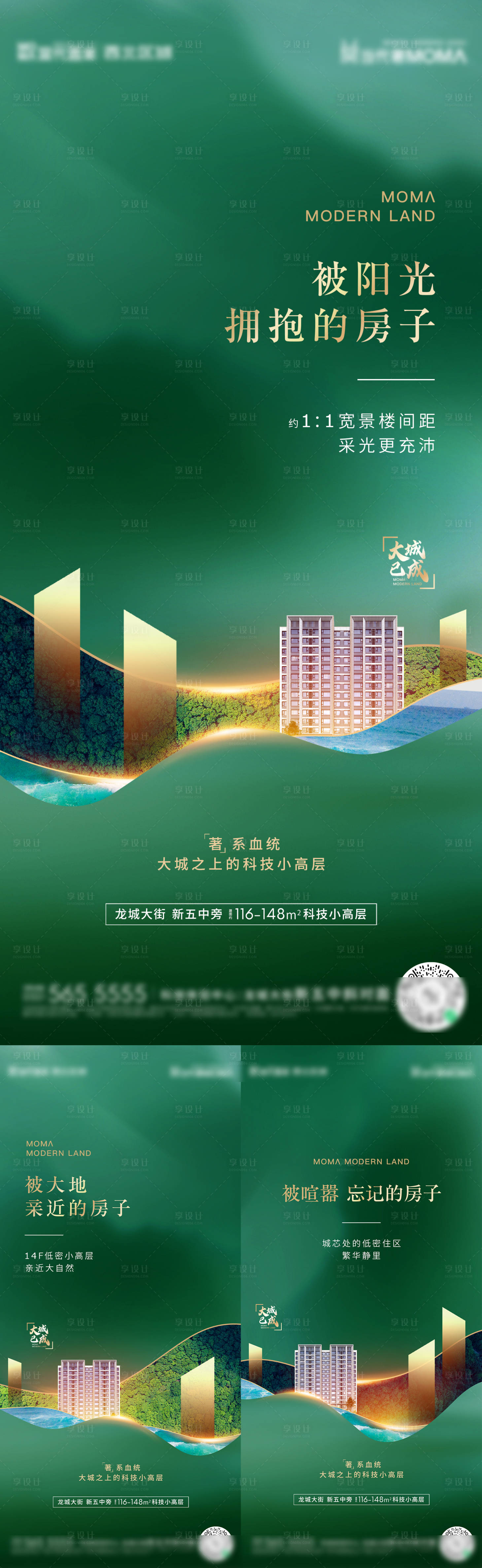 源文件下載【享設計】搜索編號：94330007518682212【低密價值點海報】