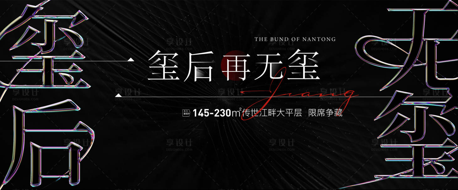 源文件下载【主画面设计提案】编号：70480007498911376