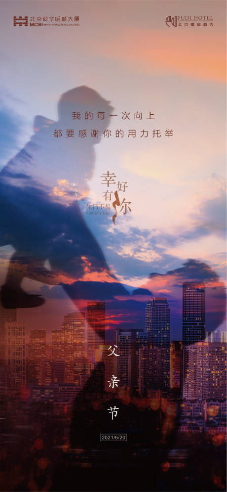 源文件下载【父亲节 】编号：76000007566083159