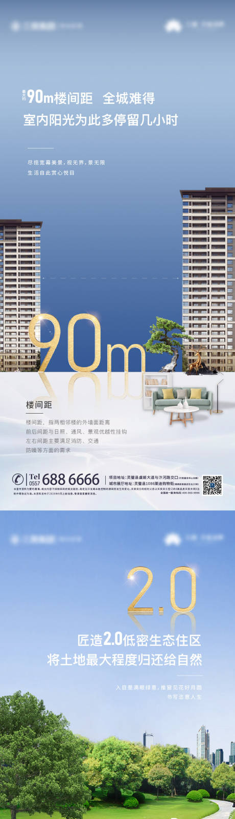 源文件下载【价值点单图】编号：55810007599667016