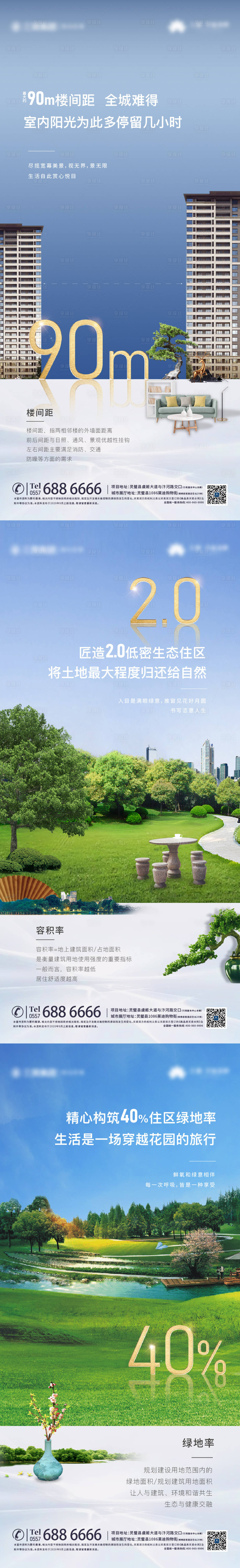 源文件下載【享設(shè)計(jì)】搜索編號(hào)：55810007599667016【價(jià)值點(diǎn)單圖】