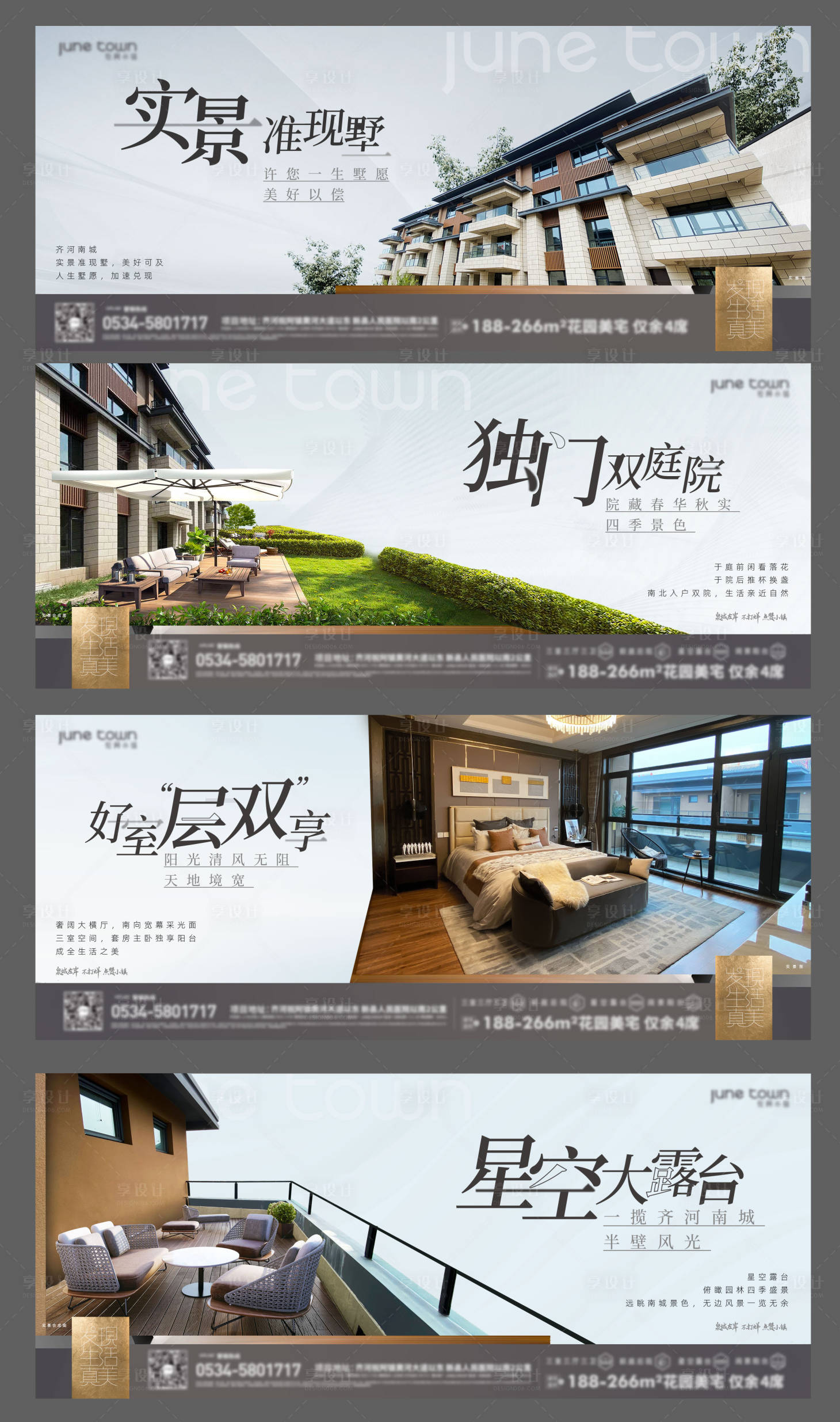 源文件下載【別墅 建筑單圖】編號：67760007778802365