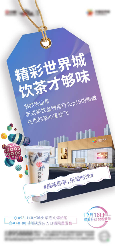源文件下载【商家入驻刷屏】编号：10260007852286068