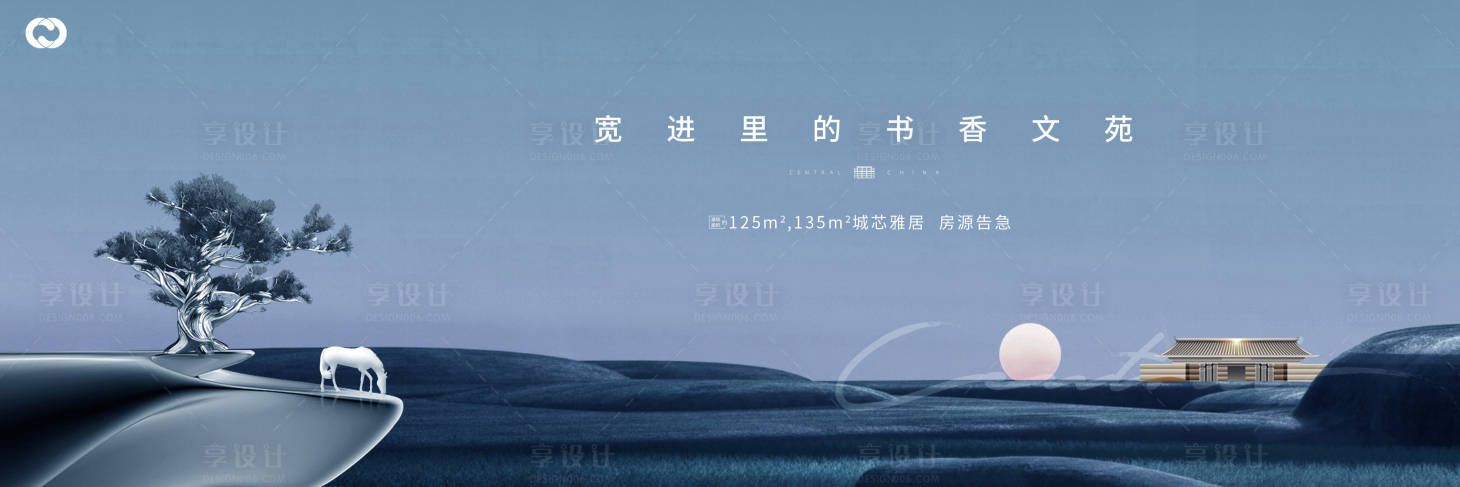 源文件下載【享設(shè)計】搜索編號：75410007461214305【地產(chǎn)提報極簡主畫面】
