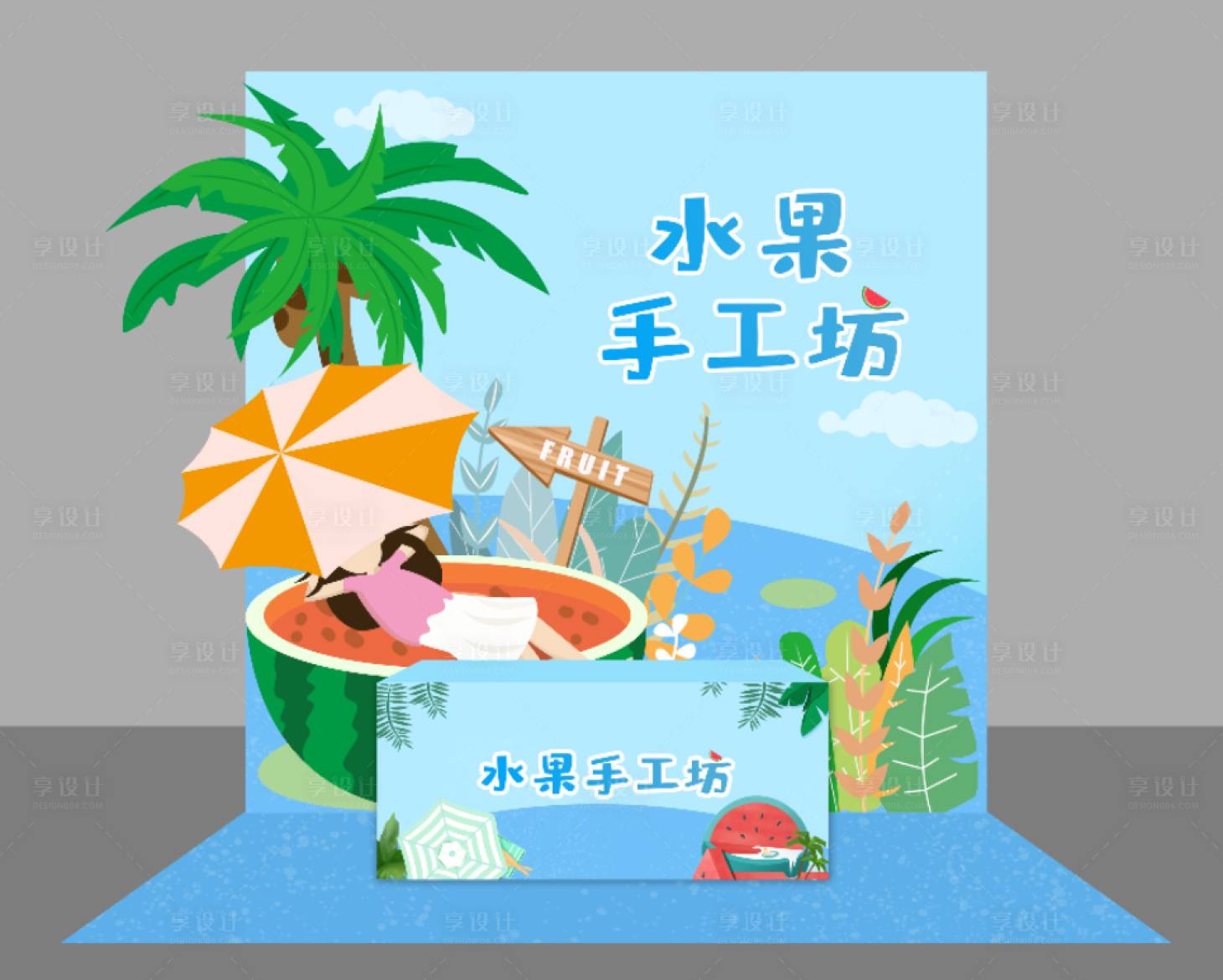 源文件下载【享设计】搜索编号：19650007722203339【合影展示区背景摊位】