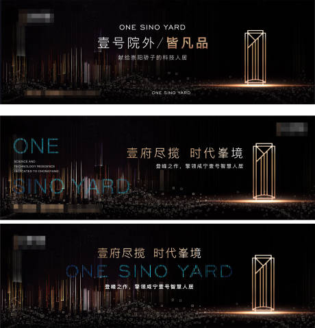 源文件下载【地产高端系列海报】编号：89980007755087072