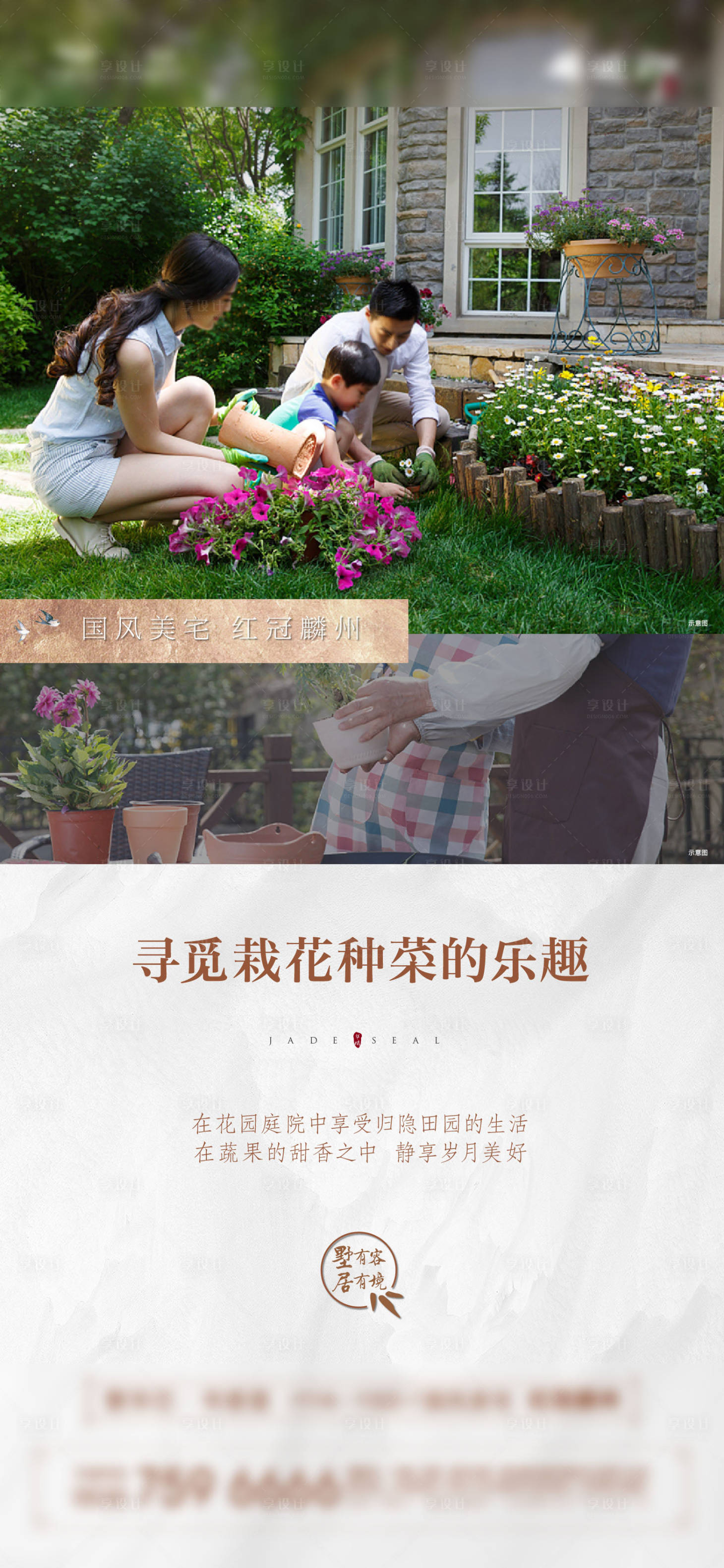 源文件下载【地产稿 】编号：93060007749679016