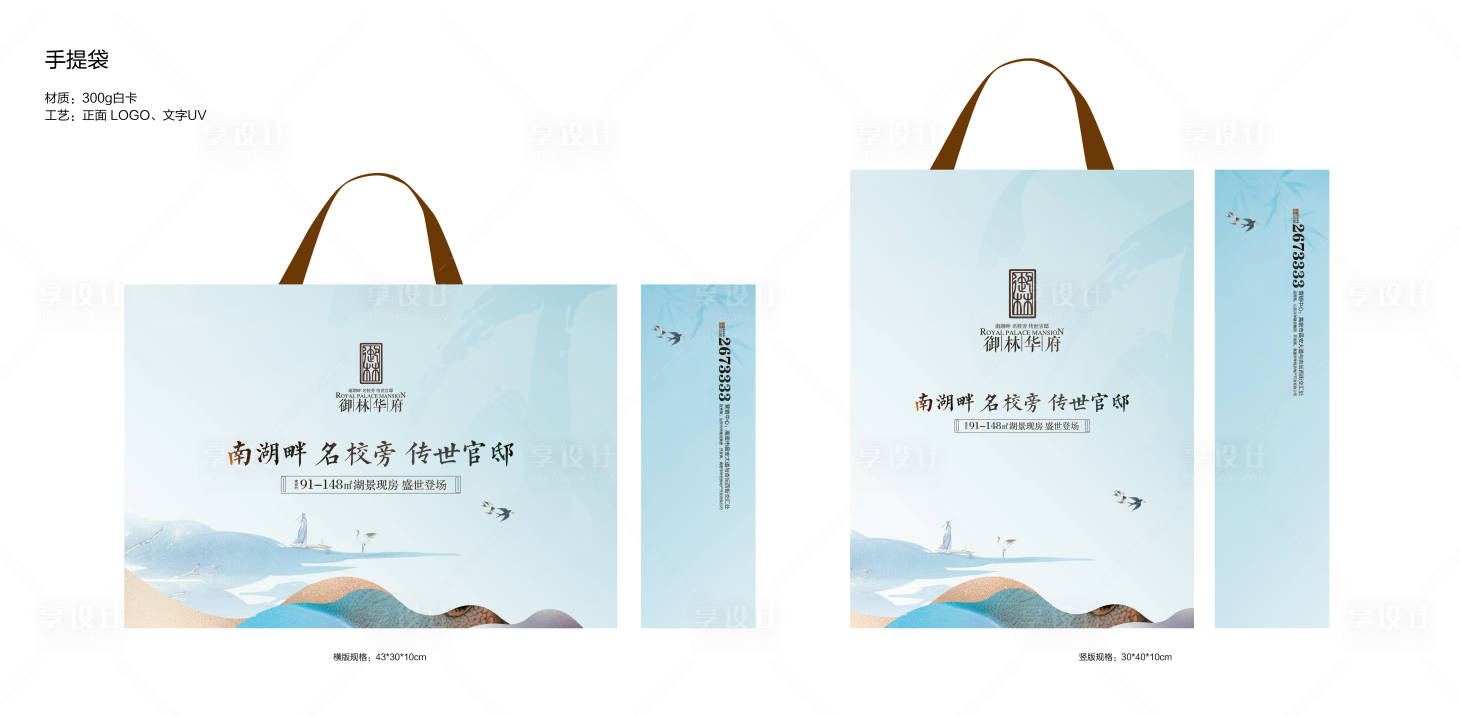 源文件下载【地产高端大气上档 】编号：92110007901212900