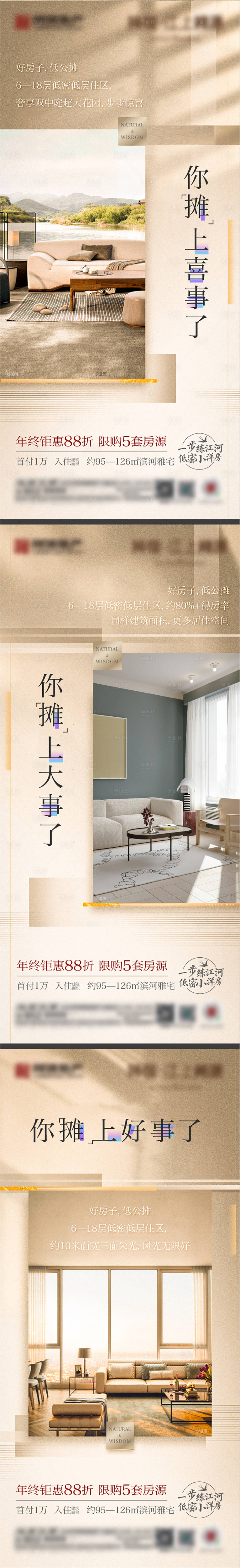 源文件下载【享设计】搜索编号：48580007806087270【地产户型】