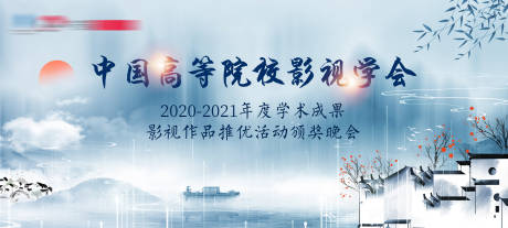 源文件下载【中国风江南水乡主视觉】编号：63390007566946585